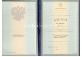 Диплом бакалавра 1997-2003 в Назрани