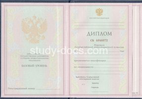 Диплом колледжа 1997-2002 в Назрани