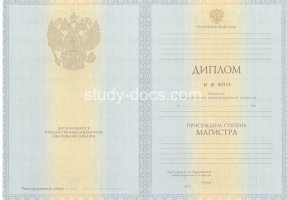 Диплом магистра 2010-2013 в Назрани