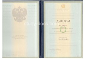 Диплом специалиста 1997-2003 в Назрани