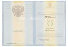 Диплом специалиста 2010-2011 в Назрани