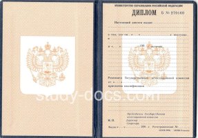 Диплом училища 1995-2006 в Назрани