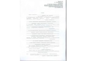 Справка в военкомат в Назрани