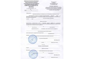 Справка вызов на сессию в Назрани