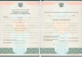 Свидетельство о повышении квалификации в Назрани